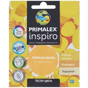 Краска интерьерная Primalex Inspiro Янтарный песок 40 мл