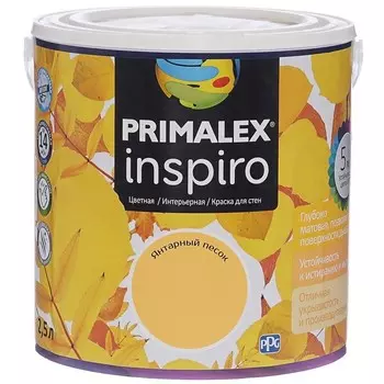 Краска интерьерная Primalex Inspiro Янтарный песок 2.5 л