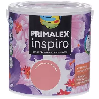 Краска интерьерная Primalex Inspiro Засахаренная клюква 2.5 л