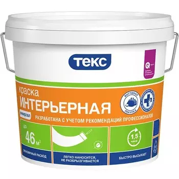 Краска интерьерная Текс Универсал 40 кг