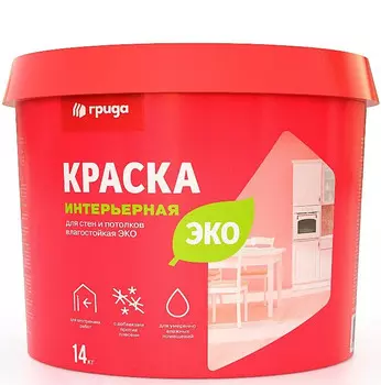 Краска интерьерная влагостойкая Грида Эко база А 14 кг