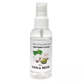 VAN&MUN Спрей ароматический для дома и офиса Цветущий хлопок 50.0