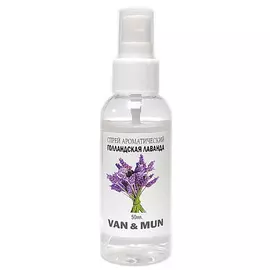 VAN&MUN Спрей ароматический для дома и офиса Голландская Лаванда 50.0