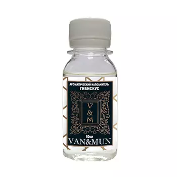 VAN&MUN Ароматический наполнитель для диффузора Гибискус 50.0