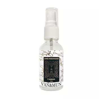 VAN&MUN Ароматический спрей У камина для дома 30.0