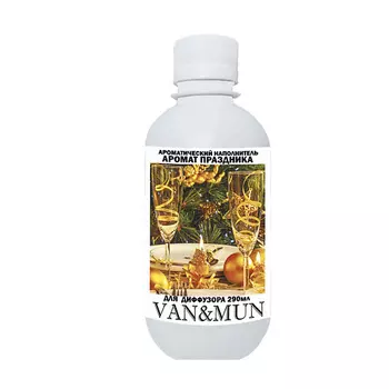 VAN&MUN Наполнитель диффузора для дома Аромат праздника 290.0