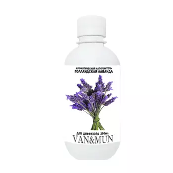 VAN&MUN Наполнитель диффузора для дома Голландская Лаванда 290.0