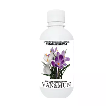 VAN&MUN Наполнитель диффузора для дома Луговые цветы 290.0