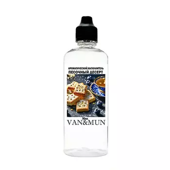 VAN&MUN Наполнитель диффузора для дома Песочный десерт 90.0