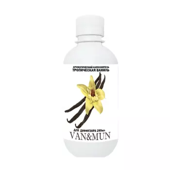 VAN&MUN Наполнитель диффузора для дома Тропическая ваниль 290.0
