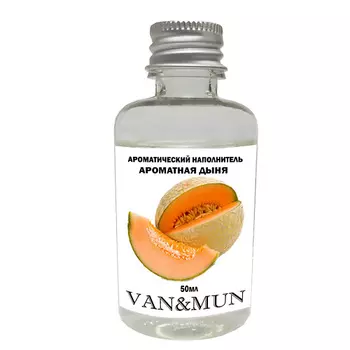 VAN&MUN Наполнитель для ароматического диффузора Ароматная дыня 50.0