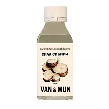 VAN&MUN Наполнитель для ароматического диффузора Сила Сибири для дома и офиса 100.0