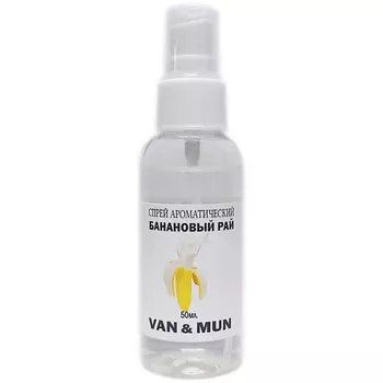 VAN&MUN Спрей ароматический для дома и офиса Банановый рай 50.0