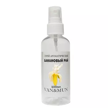 VAN&MUN Ароматический спрей для дома и офиса Банановый рай 100.0