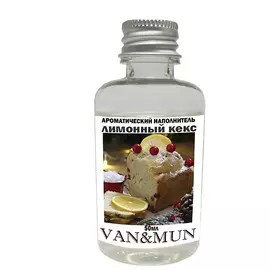 VAN&MUN Ароматический наполнитель для диффузора Лимонный кекс 50.0