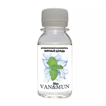 VAN&MUN Ароматический наполнитель для диффузора Мятный дождь 50.0