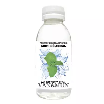 VAN&MUN Ароматический наполнитель для диффузора Мятный дождь 150.0