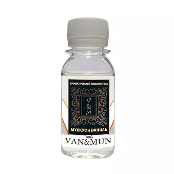 VAN&MUN Ароматический наполнитель для диффузора Мускус и Ваниль 50.0