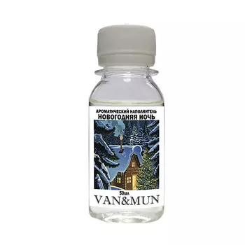 VAN&MUN Ароматический наполнитель для диффузора Новогодняя ночь 50.0