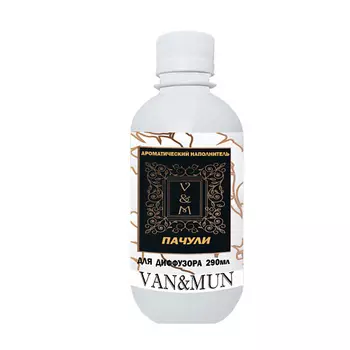 VAN&MUN Ароматический наполнитель для диффузора Пачули 290.0