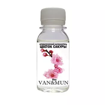 VAN&MUN Ароматический наполнитель для диффузора Цветок сакуры 50.0