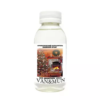 VAN&MUN Ароматический наполнитель для диффузора Зимний очаг 150.0
