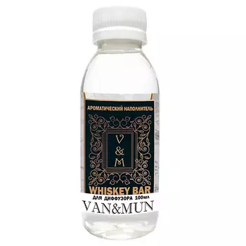 VAN&MUN Ароматический наполнитель Whiskey bar (ВИСКИ БАР) для дома и офиса 100