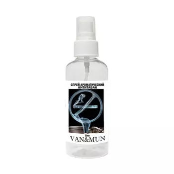 VAN&MUN Ароматический спрей для дома Антитабак 50.0