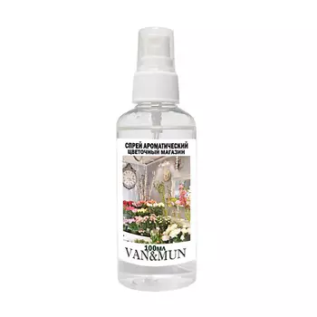 VAN&MUN Ароматический спрей для дома Цветочный магазин 100.0