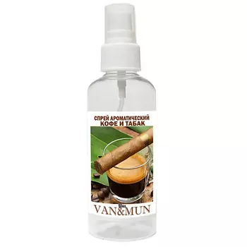 VAN&MUN Ароматический спрей для дома и офиса Кофе и Табак 50.0