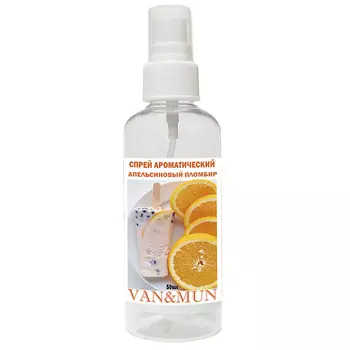 VAN&MUN Ароматический спрей для дома и офиса Апельсиновый пломбир 50.0
