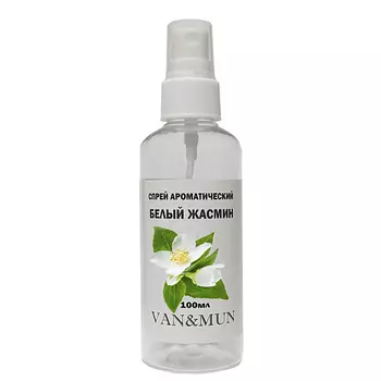 VAN&MUN Спрей ароматический для дома и офиса Белый жасмин 100.0