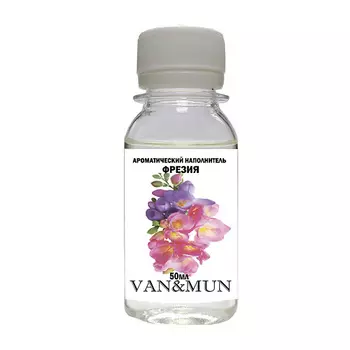 VAN&MUN Ароматический наполнитель для диффузора Фрезия 50.0