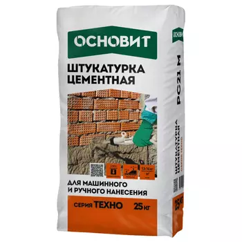 штукатурка цементная для наруж.работ ОСНОВИТ Техно PC21 M трещиностойкая 25кг