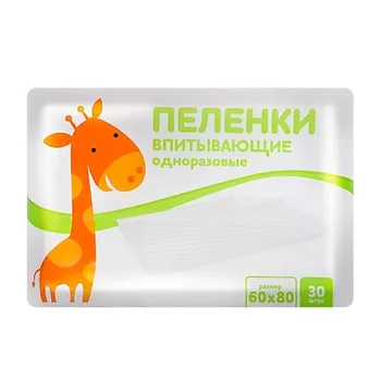 LUXSAN Пелёнка универсальная, серия "Жираф" 60х80 30.0