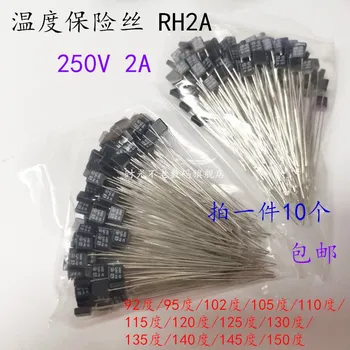 Тепловой предохранитель RH 2А 250В