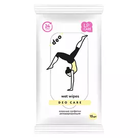 Салфетки влажные LP CARE DEO дезодорирующие 15 шт