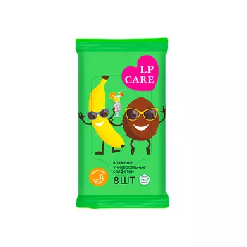 Салфетки влажные LP CARE универсальные Tropicana 8 шт