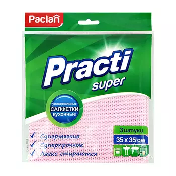 Салфетка универсальная PACLAN PRACTI SUPER с термоперфорацией для сухой и влажной уборки 35х35 см 3 шт
