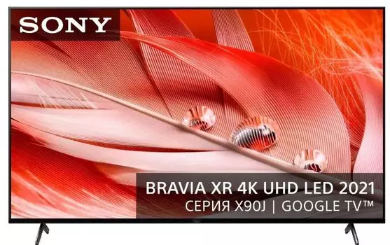 Телевизор Sony XR-75X90J LED 75" BRAVIA черный 4K Ultra HD 100Hz DVB-T DVB-T2 DVB-C DVB-S DVB-S2 USB WiFi Smart TV