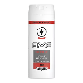 AXE Антиперспирант спрей УСИЛЕННАЯ ЗАЩИТА