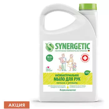 Жидкое мыло SYNERGETIC Мелисса и ромашка 105203, антибактериальное, 3.5л, 3.8кг, 1шт. (607171)