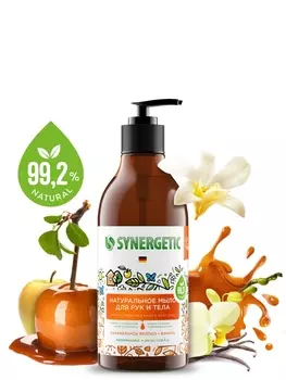 Жидкое мыло SYNERGETIC яблоко/ваниль 105004, натуральное, 380мл, 1шт