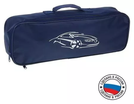 Сумка автомобилиста "Оригинал", 48х16х11 см
