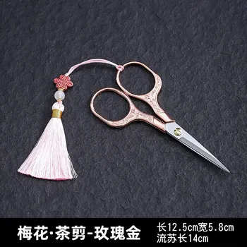 Handamde Plum Blossom Tea Cutting Art Ножницы из нержавеющей стали для резки чайных пакетиков Маленькие ножницы для вышивки крестом Чайная церемония Kung Fu