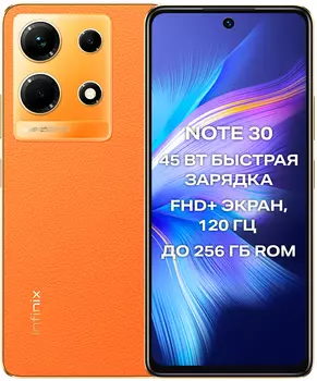Note 30 8/256GB Sunset Gold