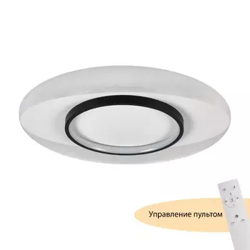 Потолочный светодиодный светильник с пультом MyFar Orbit MR9030-CL