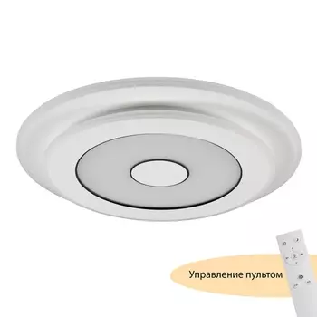 Потолочный светодиодный светильник круглый с пультом MyFar Button MR9000-CL