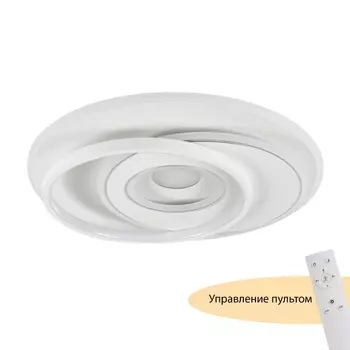 Потолочный светодиодный светильник круглый с пультом MyFar Galatea MR9010-CL