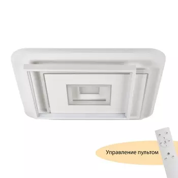 Потолочный светодиодный светильник с пультом MyFar Galatea MR9011-CL